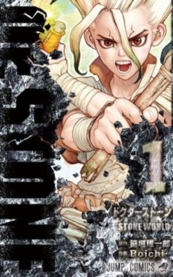 Dr.STONE