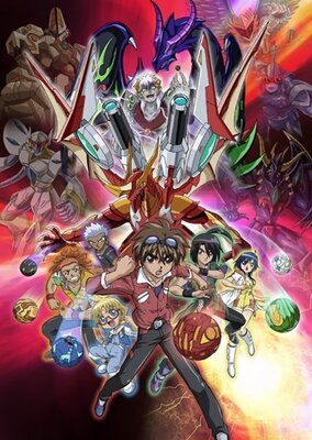 爆丸バトルブローラーズ Gundalian Invaders