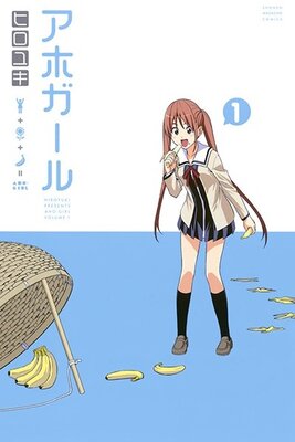 Aho-Girl