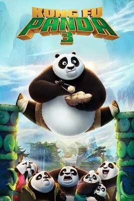 カンフー・パンダ3