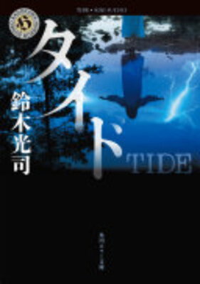 Taido