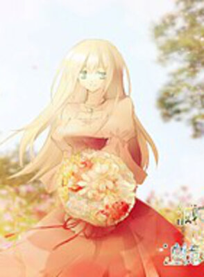 滅び朽ちる世界に追憶の花束を