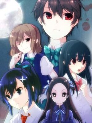 Shimaigusa
