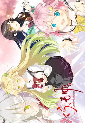 Sakura, Moyu. -as the Night's, Reincarnation-