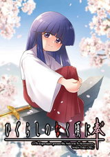 Higurashi no Naku Koro ni Kai