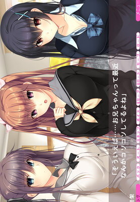 JK Imouto.
