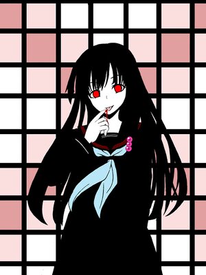 Sayonara, Utsutsu.