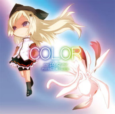 COLOR ~Iroiro~ Kannuki Yoake Dawashuu: ω＋α