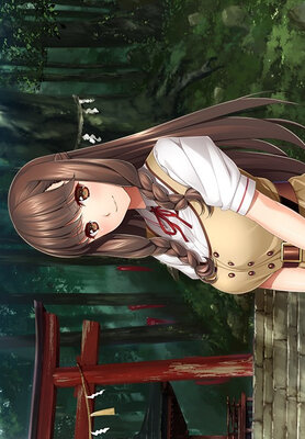 新妻こよみ
