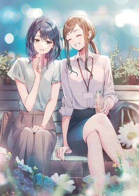 安達としまむら99.9