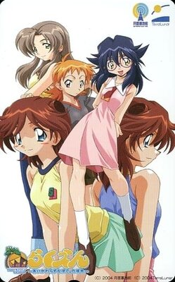 らくえん～あいかわらずなぼく。の場合～