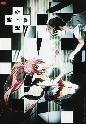 終ノ空 remake