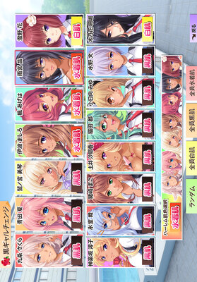 催眠クラス　～女子全員、知らないうちに妊娠してました～