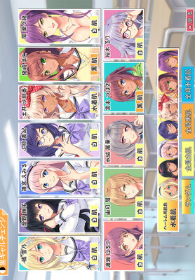 催眠クラス WONDERFUL ～女子全員、知らないうちにまた妊娠してました～