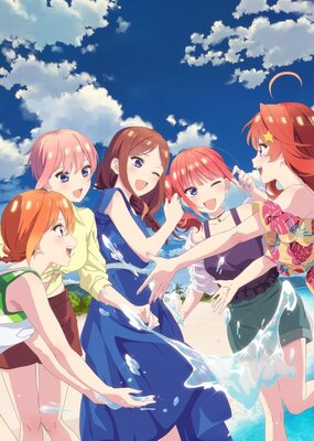 五等分の花嫁＊