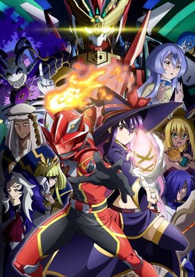 戦隊レッド異世界で冒険者になる