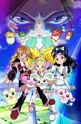 ふたりはプリキュアー マックスハート (映画)