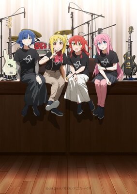 ぼっち・ざ・ろっく！ Re:Re: 