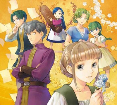 本好きの下剋上 司書になるためには手段を選んでいられません OVA