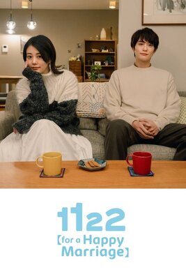 1122 Ii Fuufu