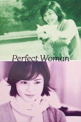 やまとなでしこ