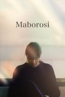 Maboroshi no Hikari