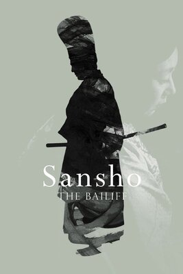 Sanshou Dayuu