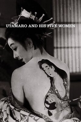 Utamaro wo Meguru Gonin no Onna