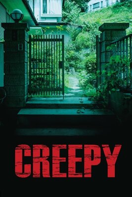 Creepy: Itsuwari no Rinjin