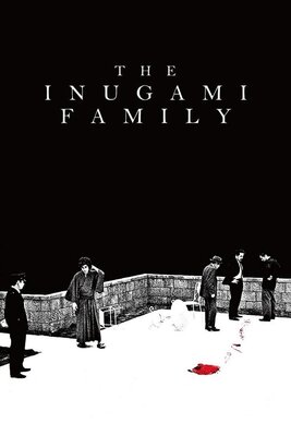 Inugamike no Ichizoku