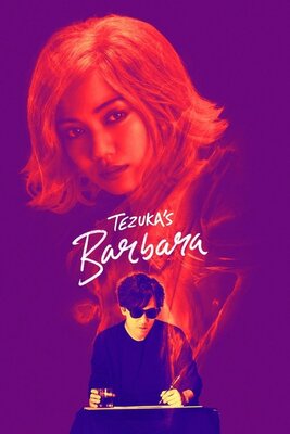 Barubora