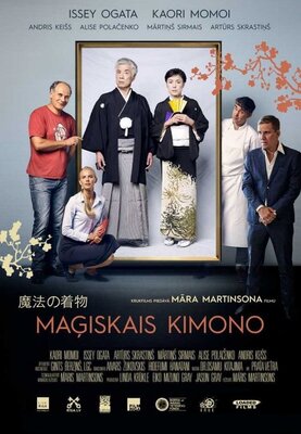 魔法の着物