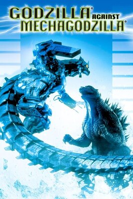 Gozilla tai MechaGodzilla