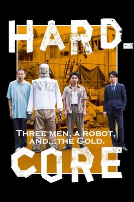 Hard Core: Heisei Jigoku Brothers