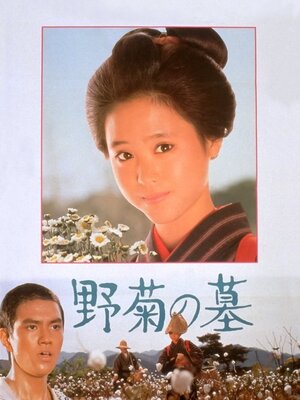 Nogiku no Haka