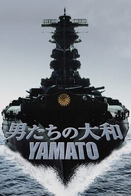 Otokotachi no Yamato
