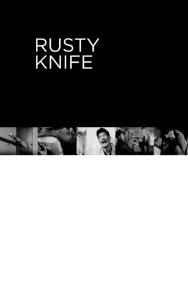 Sabita Knife