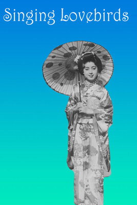 Oshidori Utagassen