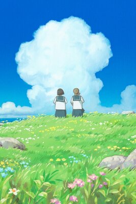 cocoon ～ある夏の少女たちより～