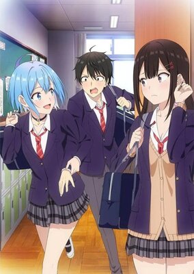 男女の友情は成立する？（いや、 しないっ!!）