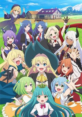 Slime Taoshite 300-nen, Shiranai Uchi ni Level MAX ni Nattemashita: Sono ni