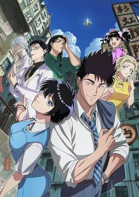 九龍ジェネリックロマンス