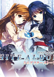WHITE ALBUM2 Special Contents