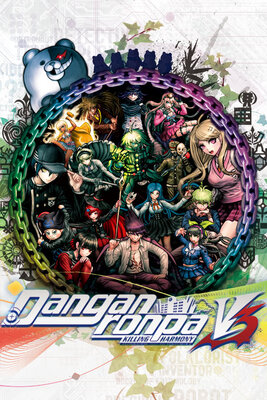 ニューダンガンロンパV3 みんなのコロシアイ新学期