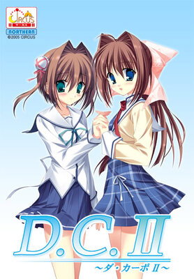 D.C. II P.C. ~Da Capo II~ Plus Communication