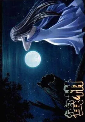 蜜柑