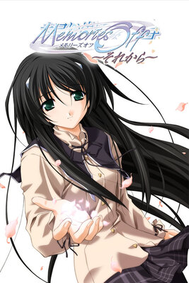 Memories Off ～それから～