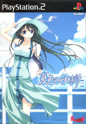 Natsuiro no Sunadokei