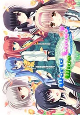World Wide Love! 世界征服彼女ファンディスク