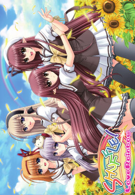 SHUFFLE! Love Rainbow